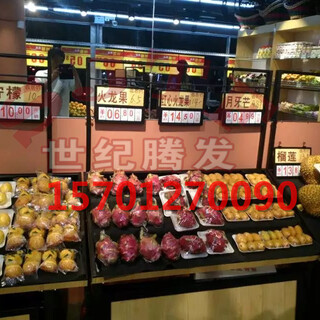 超市水果展示架果多美金属水果架超市货架推拉万向轮水果架北京货架厂定做蔬菜展示架图片3