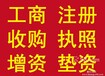 建筑资质代办（海东，大通，格尔木，西宁市区）