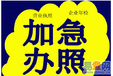 公司异常名录怎么办？常年不报税、税务如何注销