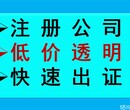 进青备案投标CA锁同时办理一条龙服务