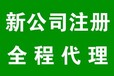 CA所办理，代办CA锁，CA电子投标证书办理专业代办