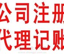 2018进青海备案登记新政策，新规定，找代办机构77图片