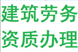 青海进青备案如何办理？需要资料是？