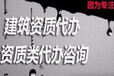 青海进青手续代办