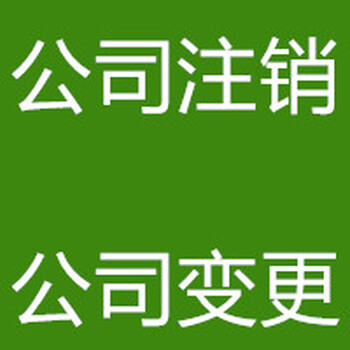 代办青海建筑施工资质//代办青海建筑施工资质