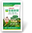 全能胖墩花生三遍药花生营养抗病控旺叶面肥图片