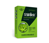 茶叶专用叶面肥全能快长微量元素营养肥