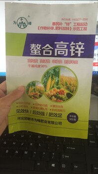 被稱為“玉米癌癥”的粗縮病如何防治？玉米葉面肥控旺