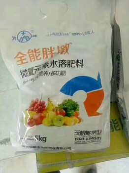 种果树必懂的问题！果树用果树氨基酸钙叶面肥