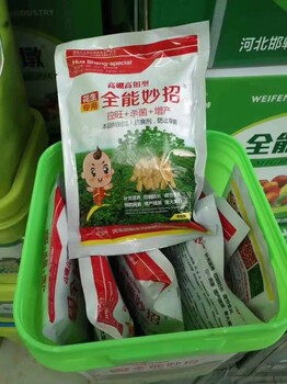 花生黃葉并不都是缺鐵造成的！胖墩花生營養控旺葉面肥