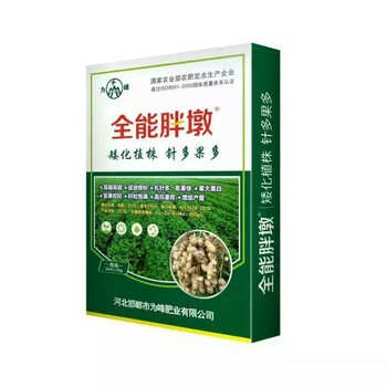 防治花生根腐病這些方法很管用胖墩花生控旺營養(yǎng)葉面肥