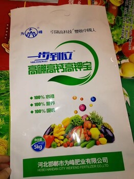 最牛果树施肥技术看完后才知道总结得真好为峰肥业全能胖墩沃根膨果型