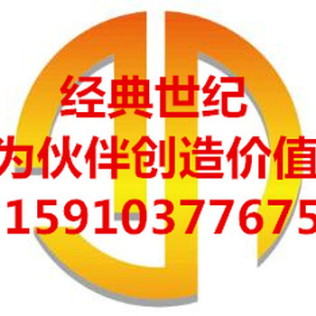 17年收购投资管理公司多少钱