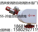 户县强盾ZDMS0.8/20S智能消防水炮自动灭火工厂灭火专用图片