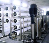 供甘肃水处理设备和兰州水处理技术