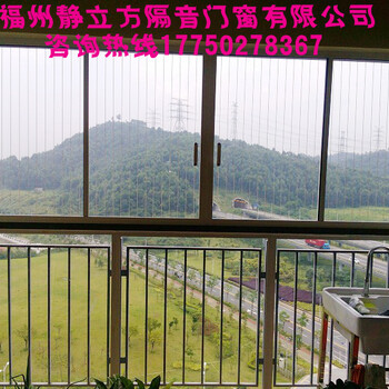 福州定制隔音窗有效隔住低频噪音