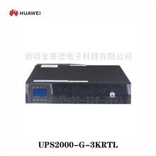 供应品牌ups应急电源,图木舒克山特ups不间断电源厂家直销图片