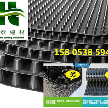 武汉1公分25高排水板—车库顶板防护排水板