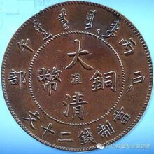 四川军政府银币具有极高的收益值得入手一看图片