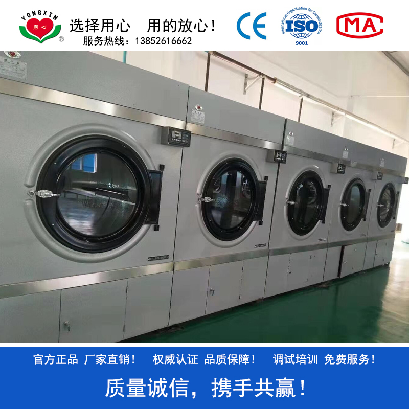 全自动洗脱机洗床单设备开洗涤厂成本利润分析