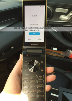 心系天下w2018商务手机
