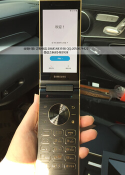 三星翻盖手机w2018新款