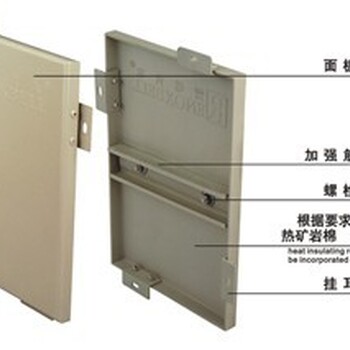 铝单板氟碳铝单板铝单板厂家亭宇建材