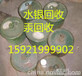 上海焊锡条回收上海钨粉回收上海钽回收上海回收钼块