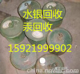 上海无铅焊锡回收上海纯钽管回收上海钨片回收
