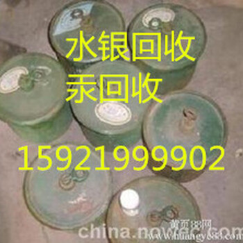 上海环保锡回收松江焊锡回收价格青浦回收无铅锡有铅锡
