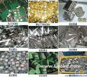 上海锡膏回收种类有铅无铅含锡银铜