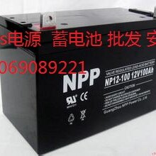 奥克松蓄电池奥克松ups蓄电池奥克松NP12-100蓄电池图片