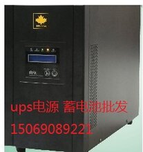 伊顿UPS电源现货型号大全批发图片