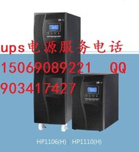 商宇HP1102H2KVA外接6只12V65AH不间断ups电源图片