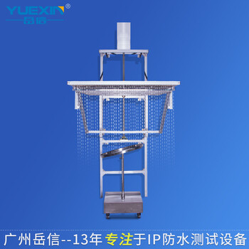 顺德PX12防水测试挂墙式结构滴雨试验机快速出货