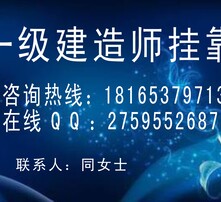 水利建造师招聘_四川招聘二级水利水电 市政建造师挂靠