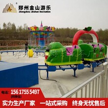 河南游乐设备厂家青虫滑车中小型游乐设备