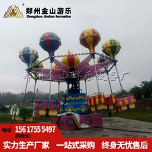 桑巴气球新型游乐设备儿童游艺设施桑巴气球销售