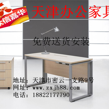 天津办公桌椅屏风工位培训桌班