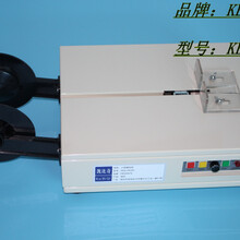 KBQ-M200打包机