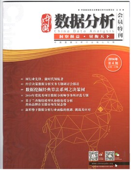 项目投资风险评估报告在大数据技术助力下，食品安全管理更加从容不迫