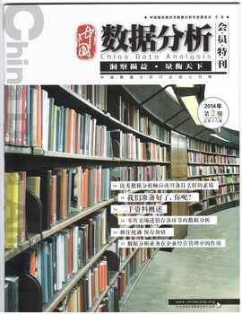 项目投资价值分析报告—大数据技术火了：近40%的公司在实施，30%在计划实施