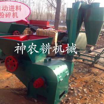 天津农用畜牧秸秆粉碎机