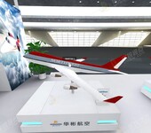 线上3D交互展示，VR全景漫游，北京华锐视点
