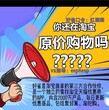 好省真的能省钱邀请口令，好省网站高级团长培训