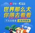 好省是真的app，好省官方与粉象生活区别