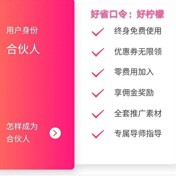 饿了么，kfc优惠卷，app