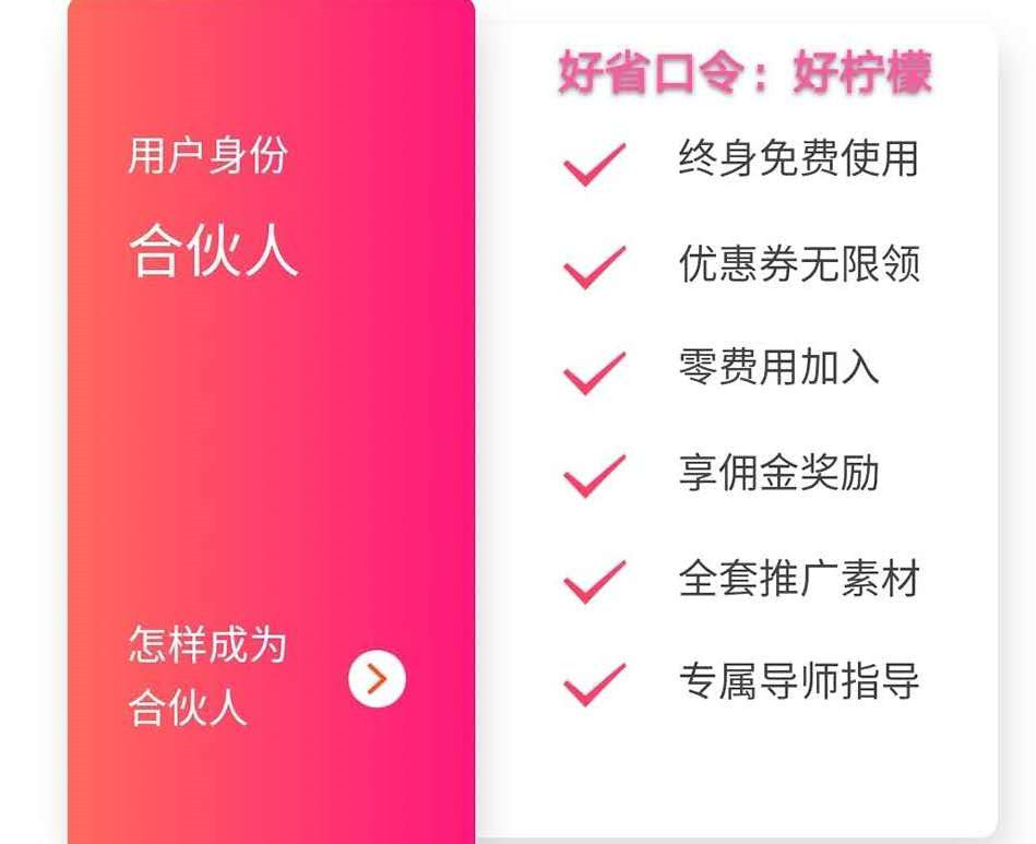 优惠卷，口碑网优惠券，app