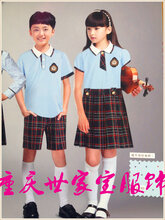 重庆2017年新款幼儿园园服定制、重庆班服订做,重庆校服厂家订做图片
