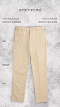 个人高端免烫衬衣上门量体定制图片